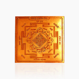 Vastu krutya yantra