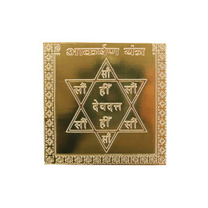 Akarshan yantra