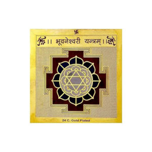 Bhuvaneshwari yantra