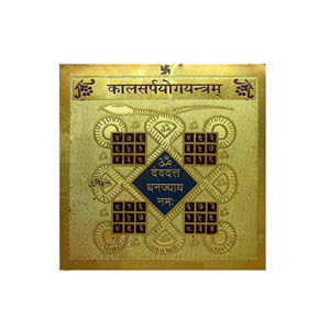 kalsarp yantra