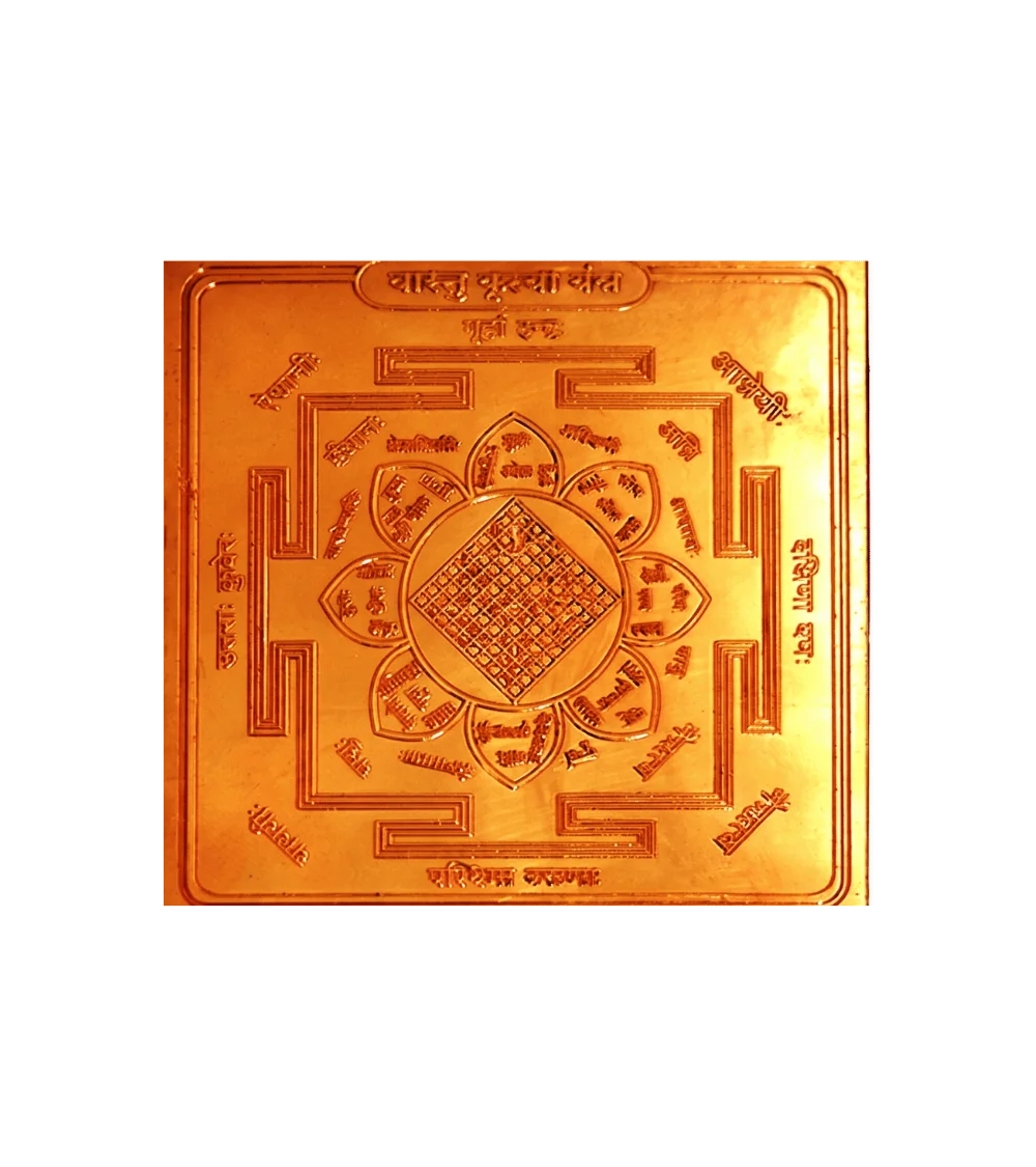 Vastu Krutya Yantra 1
